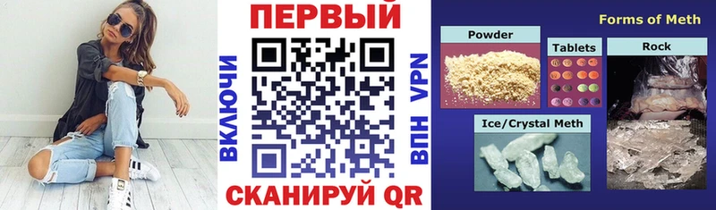 Купить  Енисейск  АМФЕТАМИН 98% 