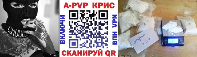 Alpha-PVP крисы CK  Купить закладки  Енисейск 