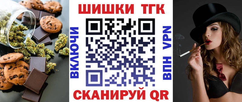 Купить  Енисейск  Еда ТГК конопля 