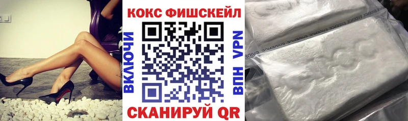 Cocaine 97%  Купить закладки  Енисейск 