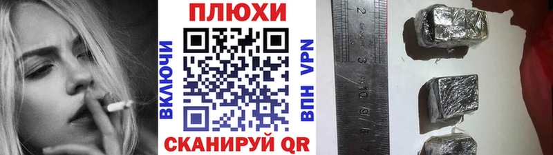 ГАШИШ Premium  Купить где  Енисейск 