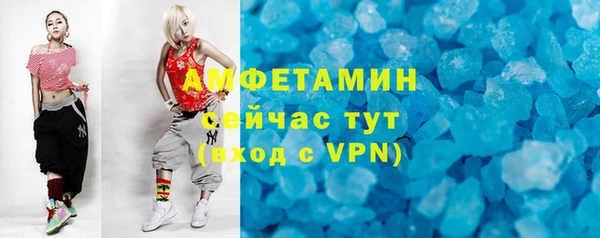 первитин Козельск