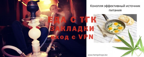 первитин Козельск