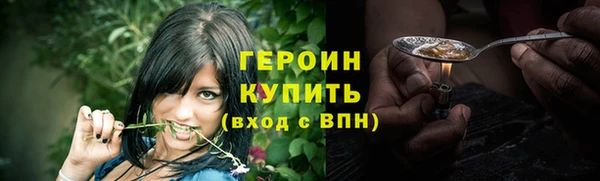 первитин Козельск