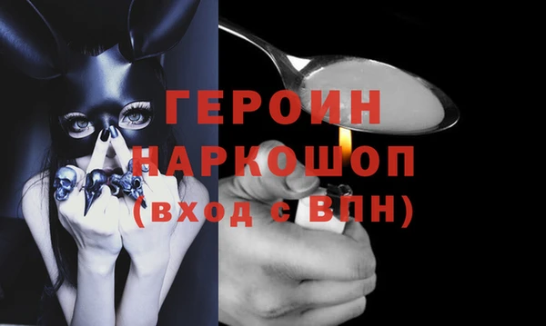 первитин Козельск