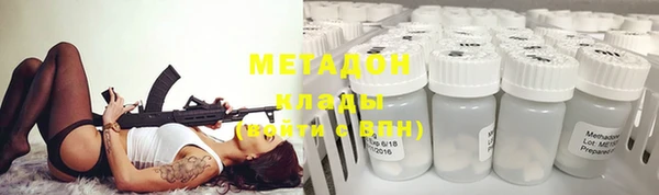 первитин Козельск