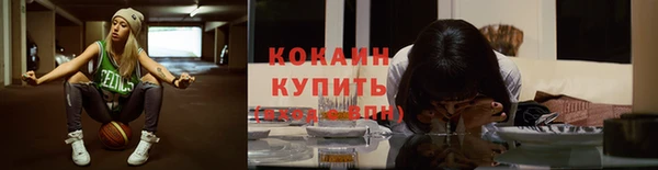 первитин Козельск