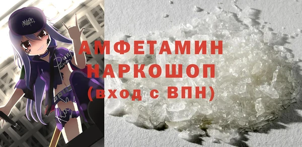 первитин Козельск