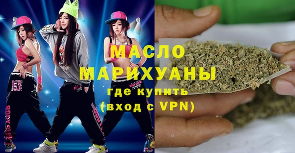 марки lsd Костерёво