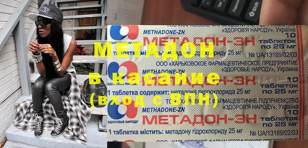первитин Козельск