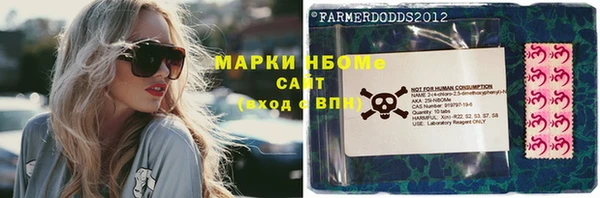 первитин Козельск