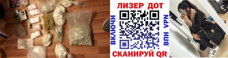 Купить Енисейск LSD-25 экстази ecstasy