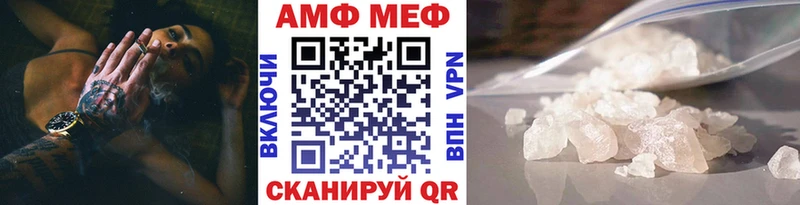 Купить где  Енисейск  МЕТАМФЕТАМИН витя 