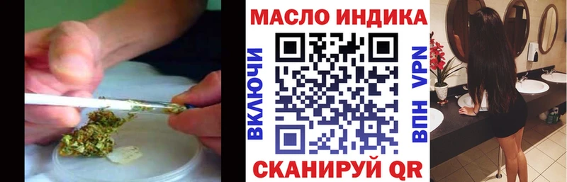 Купить закладки  Енисейск  ТГК жижа 