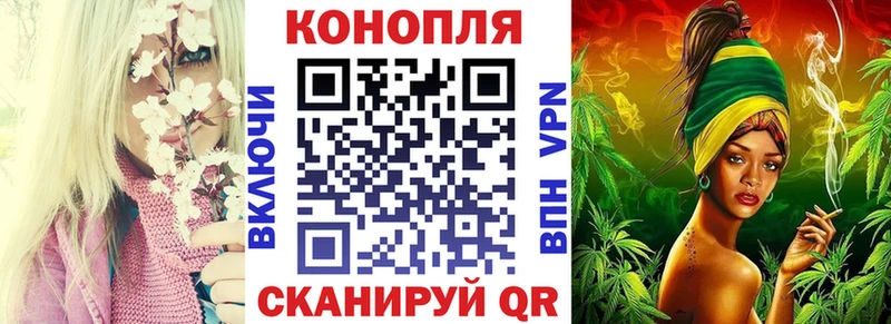 Канабис ГИДРОПОН  Купить где  Енисейск 